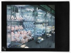 -幻物社(万象天地店)