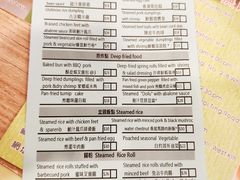 -添好运点心专门店(中环IFC店)