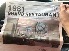 -1981牛排西餐厅(海信店)