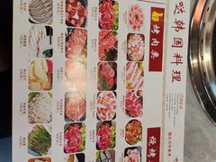 -玛嘻哒韩国料理延吉烤肉(莫邪路新天地店)