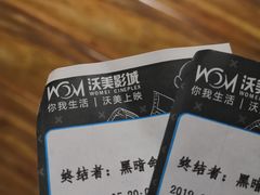 -沃美影城蜀山万象汇店(WMX巨幕)
