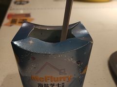 -麦当劳(石家庄乐活广场店)