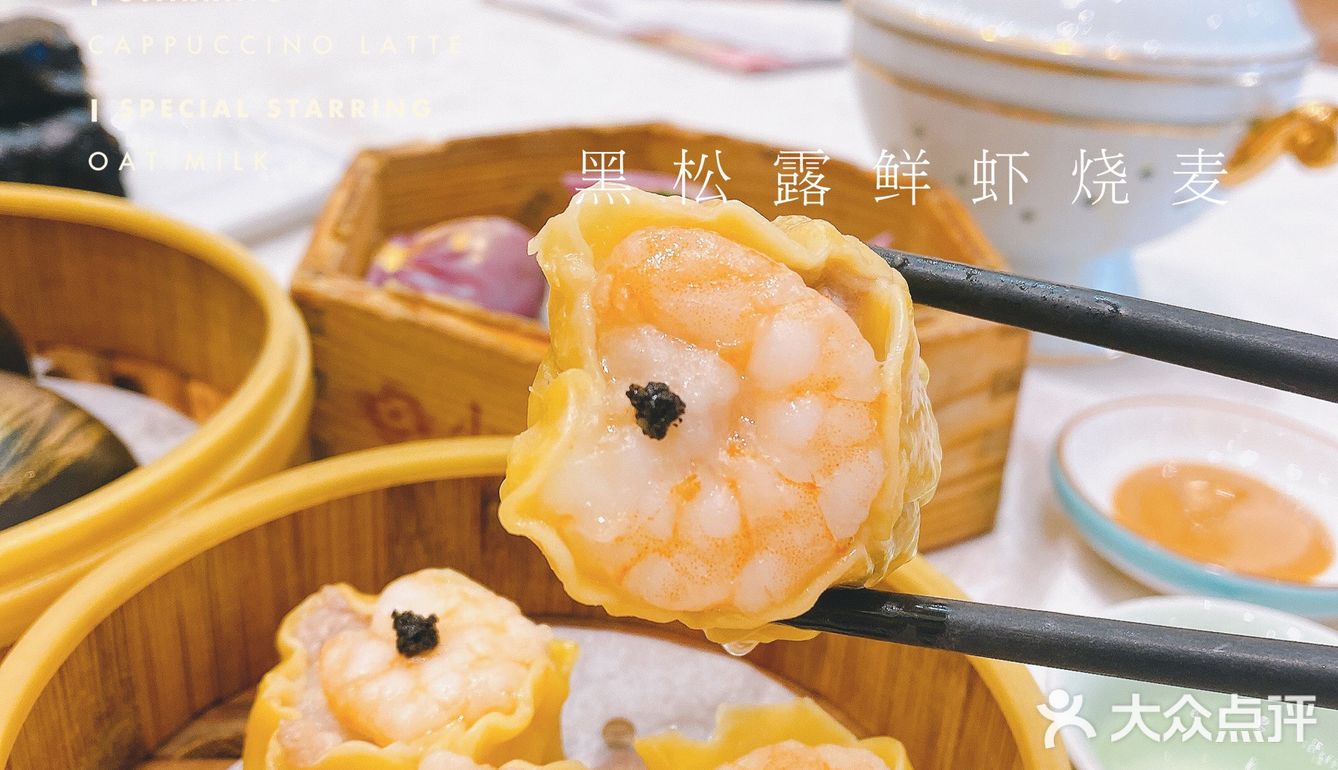 中西名菜｜萝岗宝藏高端粤菜餐厅