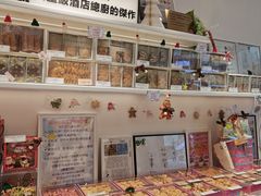 -曲奇童话(尖沙咀店)