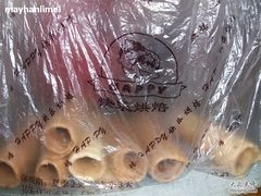 -爱焙乐·快乐烘焙(场联路店)
