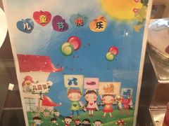 -宁波石浦豪生大酒店·自助餐厅