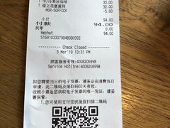 账单-星巴克(天津佛罗伦萨小镇店)