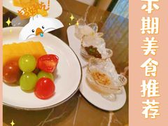 -海派悦庭·海胆烧麦·新融合菜(凯德广场店)