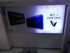 -中国电信(人民路营业厅)