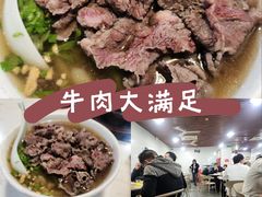 -菜忠潮州牛肉店(岗厦店)