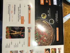 -麻小度青花椒鱼(安德总店)