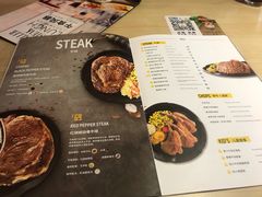 菜单-豪客来牛排(云山大道店)