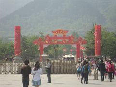 android_upload_pic-西安秦岭野生动物园