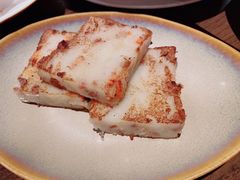 萝卜糕-新旺茶餐厅(嘉里城店)