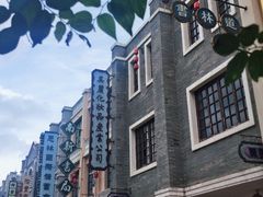 -道林古镇