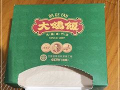 -大鸽饭(木莲中路店)