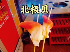 -钢管厂五区小郡肝串串香火锅(人民广场店)