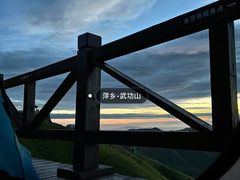 -大理洱海