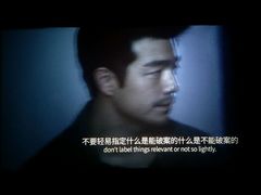 -银兴国际影城(永旺梦乐城吴中店)