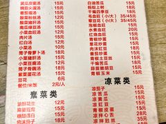 -豆花饭(新华路店)