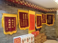 -金狮麟·新豫菜(金码大厦店)