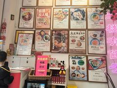-大王油茶(二厂文创公园店)