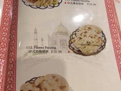 -Santoor 萨都里印度餐厅(北锣鼓巷店)