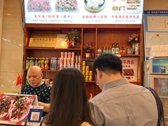 大堂-老牌依强牛肉店(达道总店)