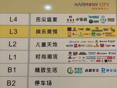 -圆融购物中心(南天成路店)