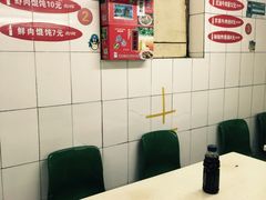 -老吴记水饺馆(前进五路店)