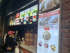 -南方迷宗大包(湖滨店)