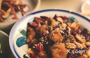 Spicy Chicken with Chicken Cartilage