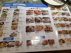 -北疆饭店(沙坪坝印象汇店)
