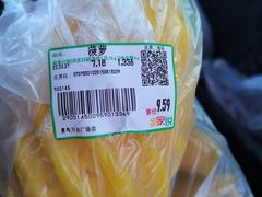 -利群商厦(台东店)
