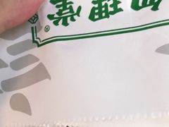 -勿理堂(西村店)