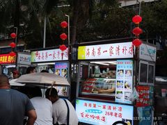 -海大南门夜市(海富街店)