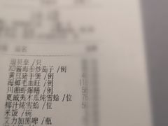 -御花园·粤菜·海鲜火锅(中山公园店)