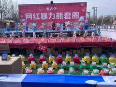 -五环公园