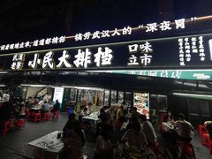 -小民大排档(江汉路店)