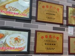 -银记肠粉店(新港西路店)