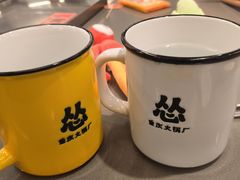 -怂火锅厂(海口国贸店)
