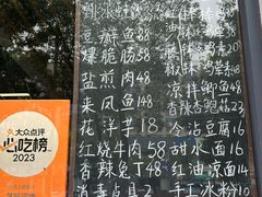 -艺味深尝(云锦路店)