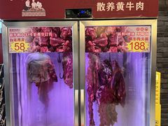 -肖记公安牛肉鱼杂馆·省级非物质文化遗产(三角路直营店)