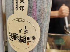 芝麻粉-芝麻糊世家(西华店)