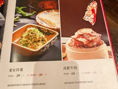 -唐山宴百姓府邸院落中餐