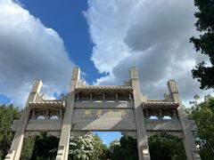 -千佛山风景名胜区