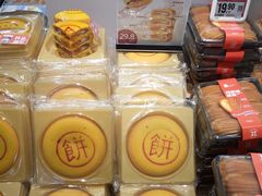 -盒马鲜生(资和信店)