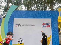 -德阳体育公园(旌阳街道)