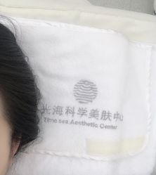 -时光海科学美肤中心
