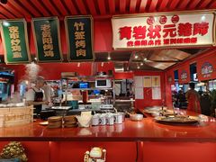 -怪噜范·老贵阳街头名小吃(世纪金源旗舰店)